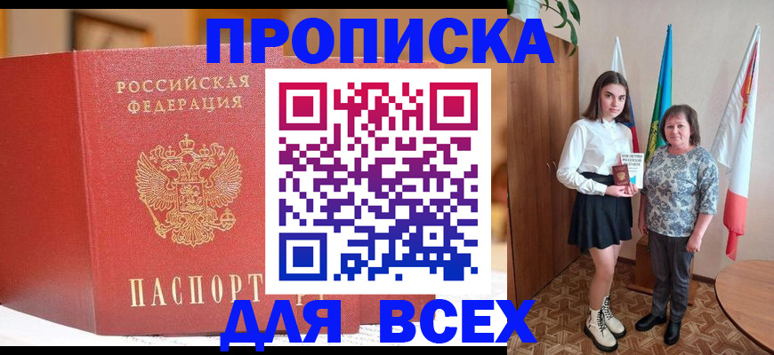 регистрация для дет. сада в Чапаевске